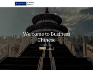 A screenshot of the project website, which says "Welcome to Business Chinese."