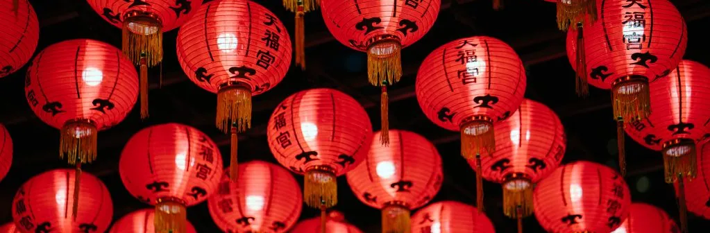 Red lanterns with Chinese characters written upon them hang in row upon row.