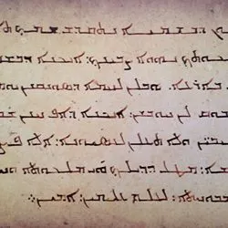 Three lines of Aramaic text written in ink on a sheet of parchment.